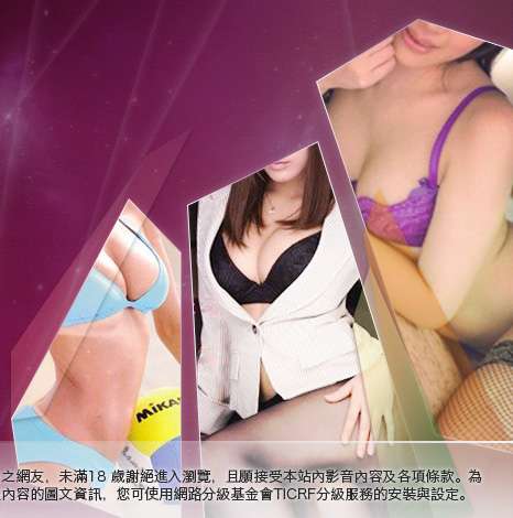 美女寫真網大胸部美女圖